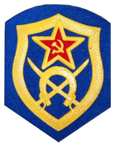 Хвастаюсь, у меня новый шеврон.
