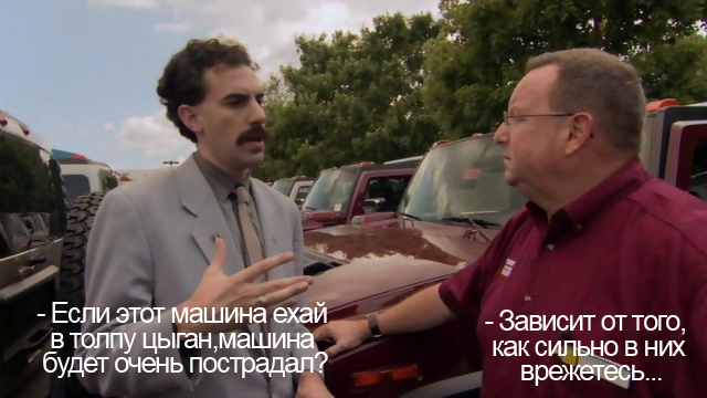 Массовая драка цыган
