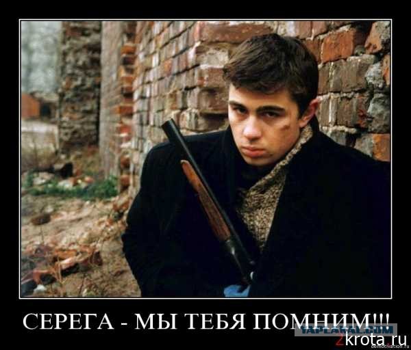 Брат