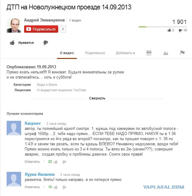 На разметку надо смотреть