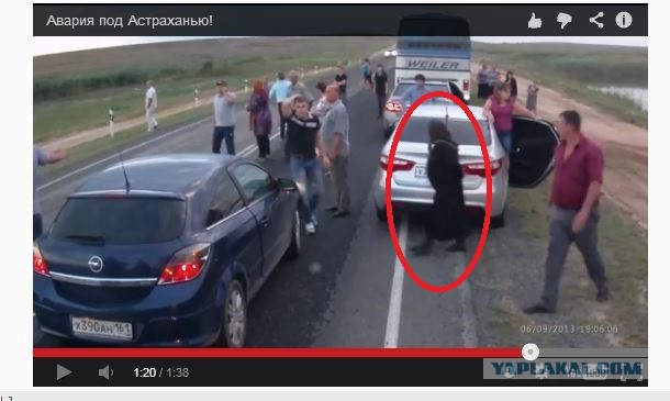 Слепой летчик