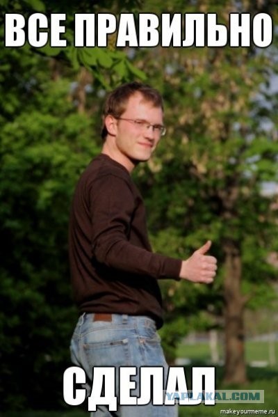 украсть миллион