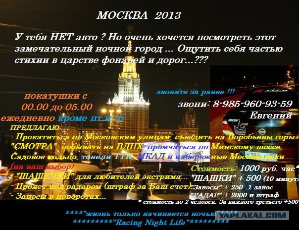 Тюнинг АЛМЕРЫ