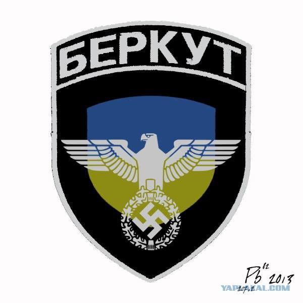 Слова парня из беркута