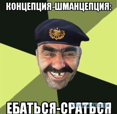 Главный олимпийский факел в Сочи