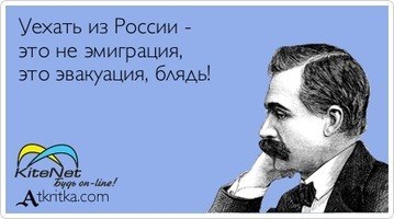 Ввод вооруженных сил РФ в Украину