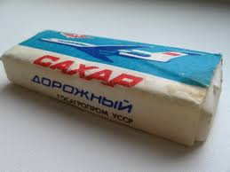 Реклама Аэрофлота времен СССР