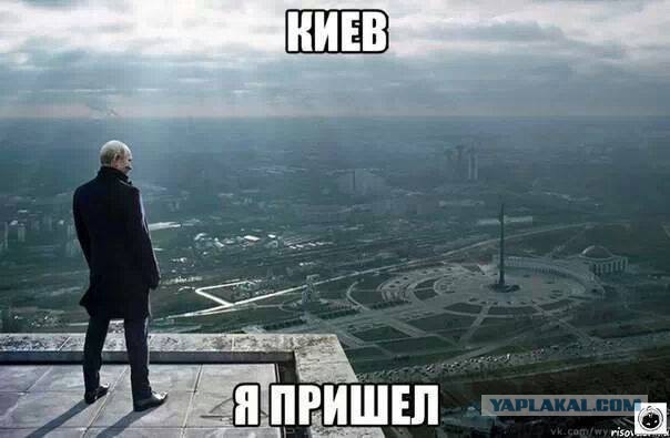 Киев сегодня - РЕАЛЬНОСТЬ.Новости