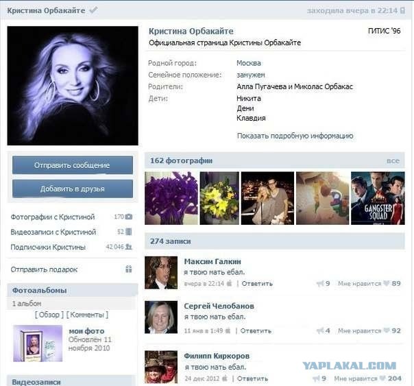 Смешные комментарии из социальных сетей.