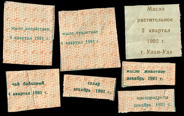 Национальная платежная система России