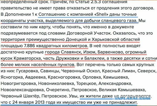 Страха нет!