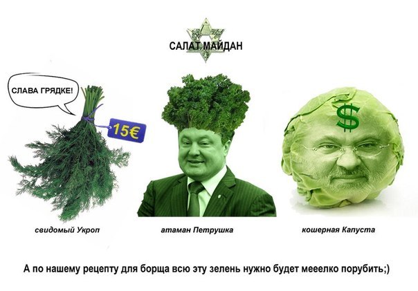 Пошло-поехало!
