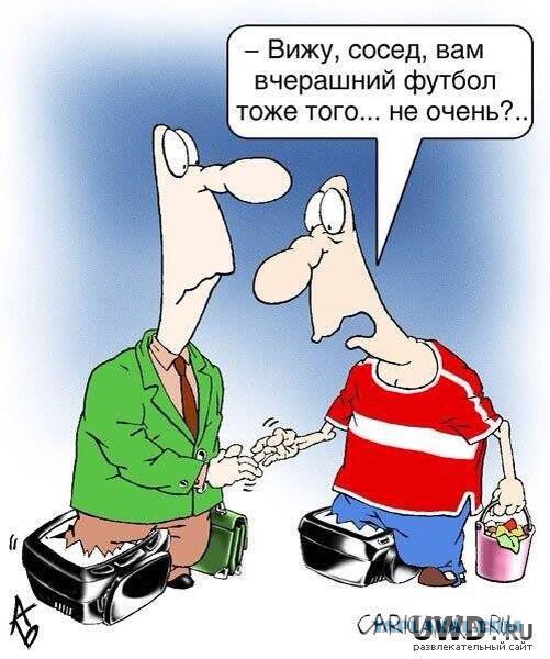 Чемпионат Мира 2014 Бразилия