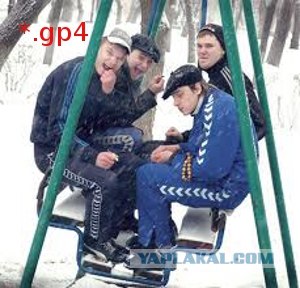 Как запомнить формат файла