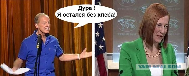Политический юмор