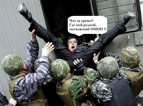 В России готовится Майдан