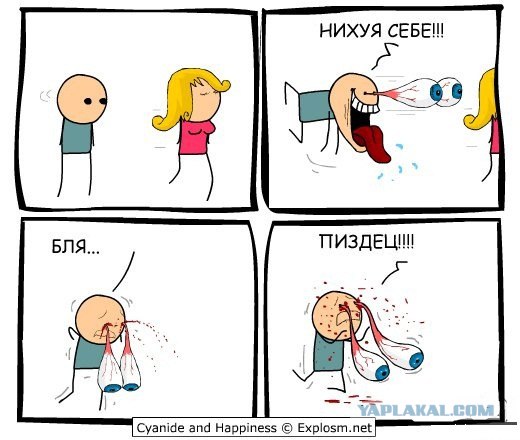 Девчонки на пятницу!