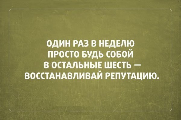 30 саркастичных «аткрыток»