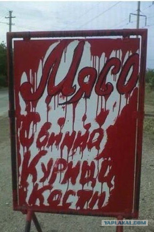 Чёрный юмор