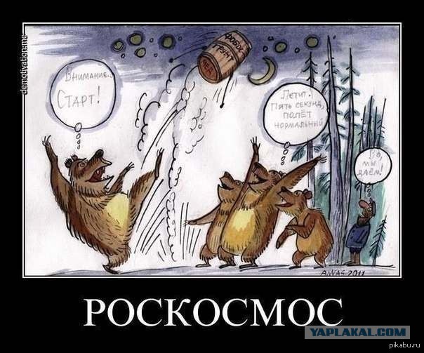 Демотиваторы.