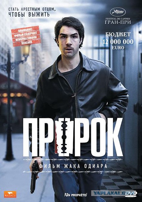 7 неголливудских фильмов