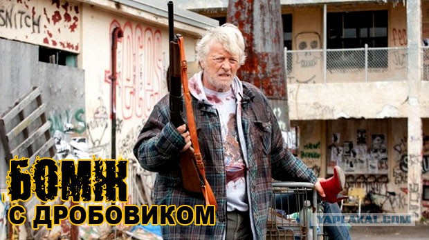 И это тоже Америка...