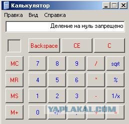Школьная пора!