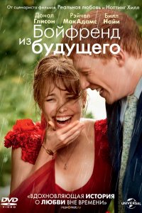 20 комедий для зимнего вечера