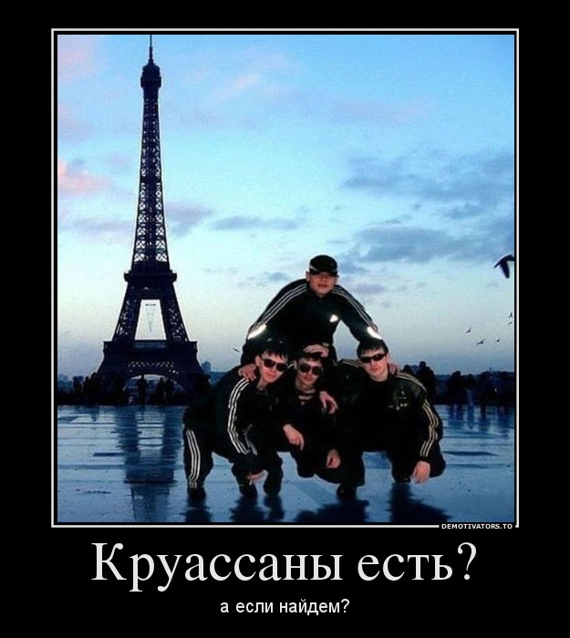 Опасность