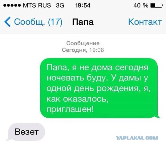 Смешные комментарии 18.01.2015