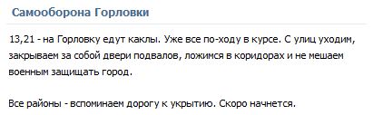 Перемирие кончилось, едва начавшись.