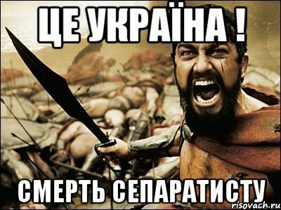 Обращение к Порошенко