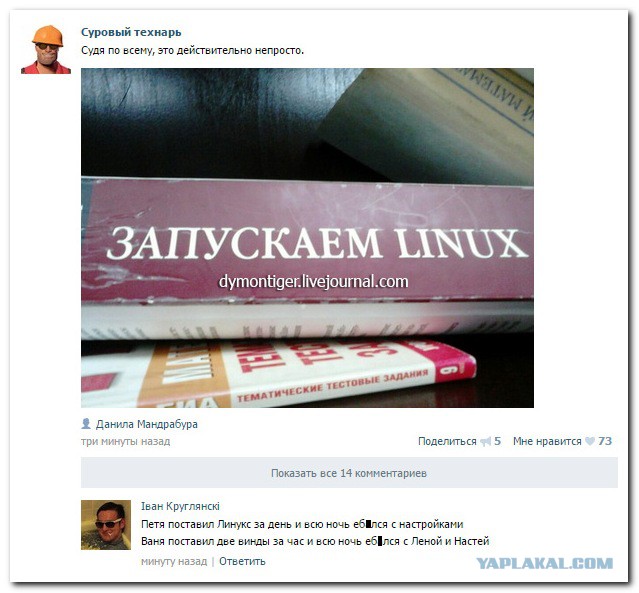 Смешные комментарии из социальных сетей