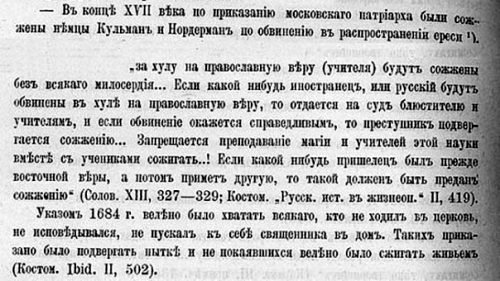 Собчак предложила верующим убраться из России