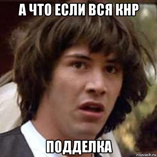 Китайская поддельная,отравленная и светящаяся еда