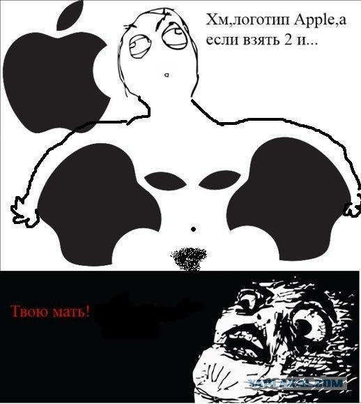 Истина где-то там