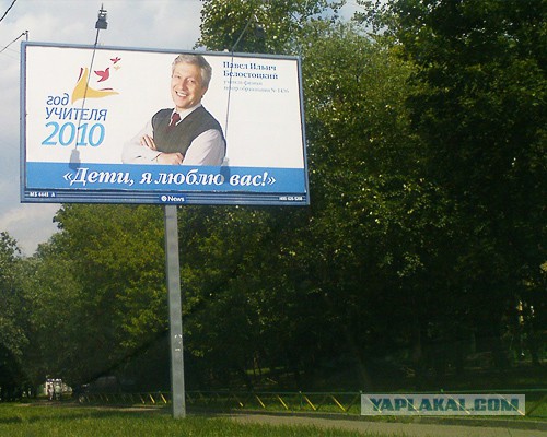 Прикольные объявления и надписи
