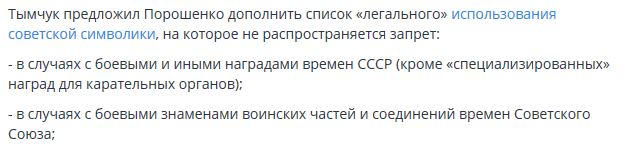 Перемирие кончилось, едва начавшись. часть 6