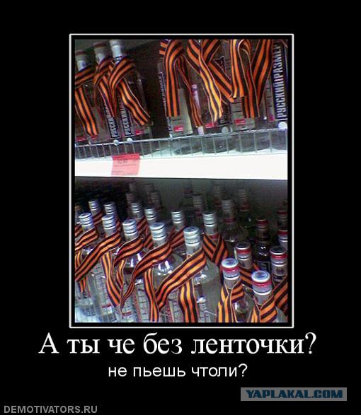 О Георгиевской ленточке в Казахстане