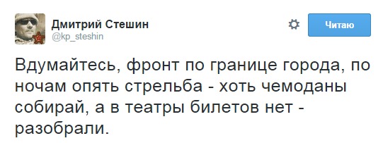Перемирие кончилось, едва начавшись. Часть 8