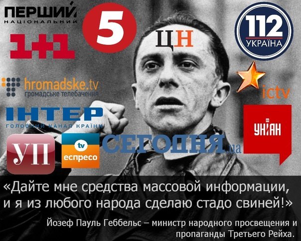 Свидомая наркомания на программе Шустера