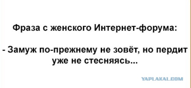 Женщины жалуются на метеоризм