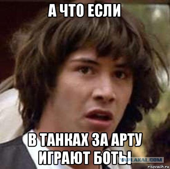 Ты круче всех арта! Да!