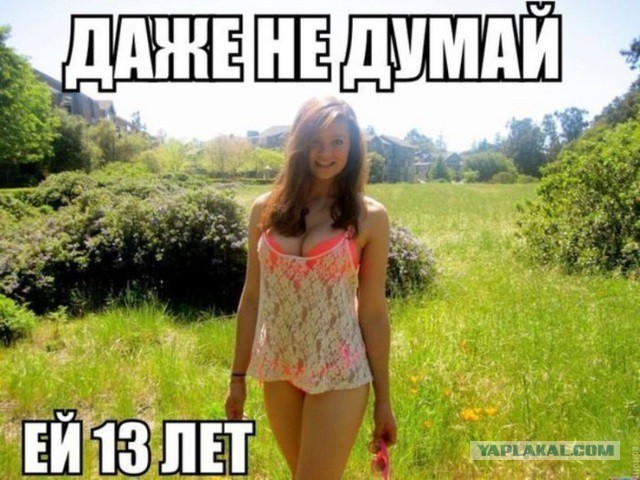 Малолетка сняла секс с богатеем - 2 трупа, тюрьма