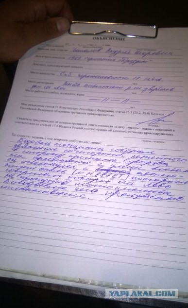 Байкер улетая от ДПС влетел в бомбилу...