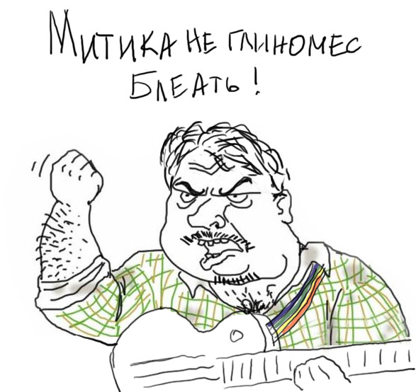 Очередной обиженный спамер