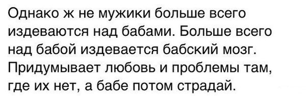 Женщины на грани сексуального срыва