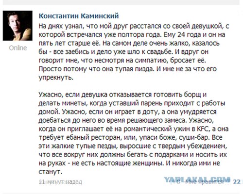 Они существуют... увы