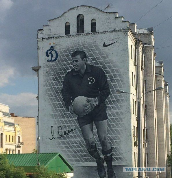 Реальные люди на граффити