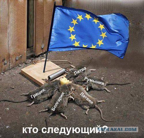 Подайте 50 млн евро независимой Литве